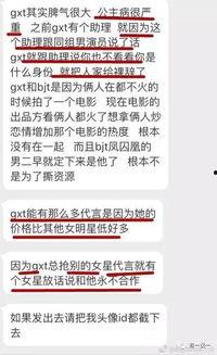 聊城负面新闻爆料最新,揭露背后惊人真相，引发社会关注