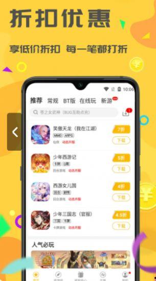 网易最新手游爆料平台,神秘新游来袭，精彩内容抢先看！