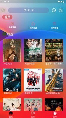 久久高清视频在线观看,久久高清视频在线观看，尽享视听新体验