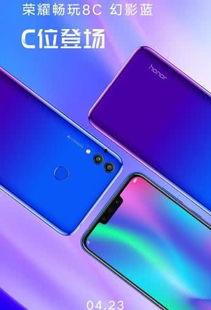 荣耀畅玩最新爆料消息,性能升级，外观焕新，性价比再创新高